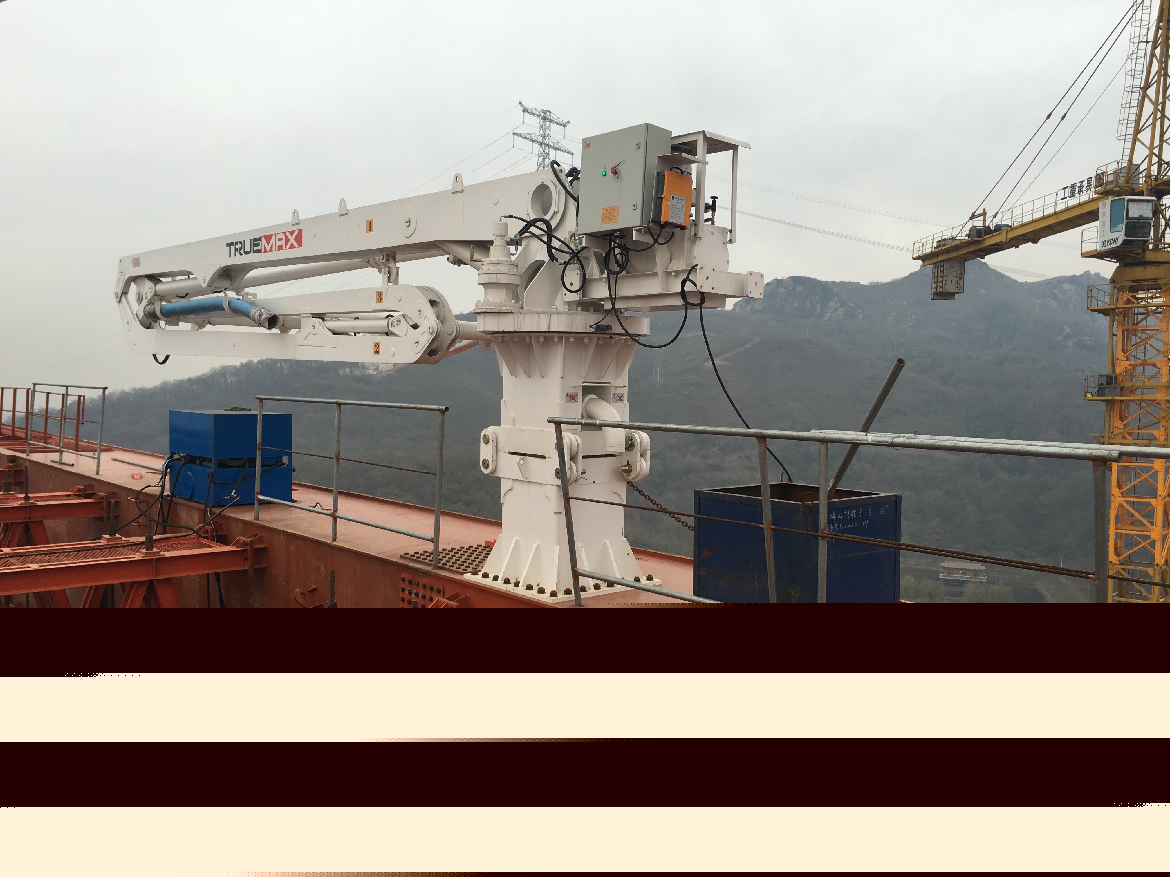 固定式液壓布料機(jī)