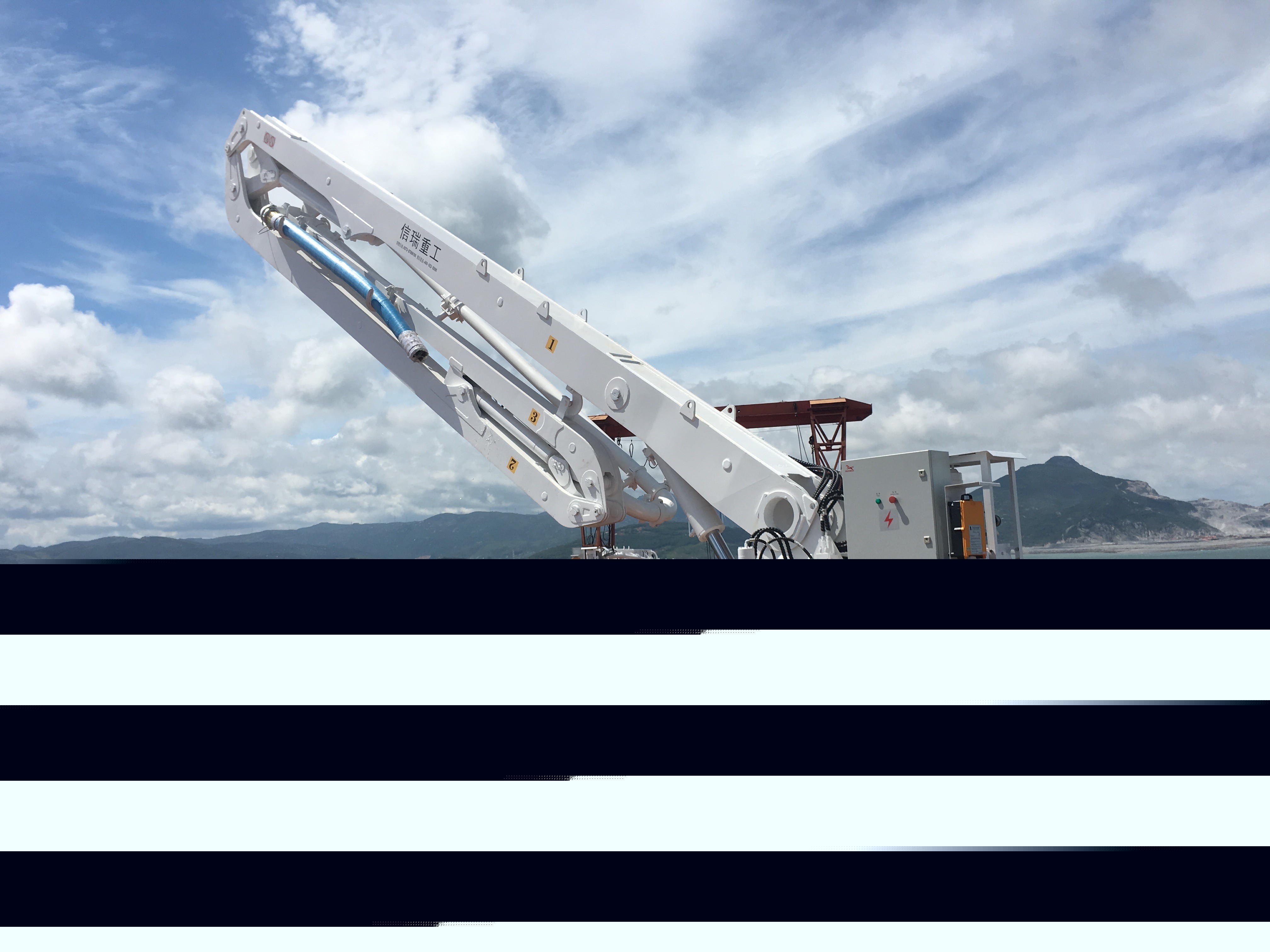 船載布料機(jī)